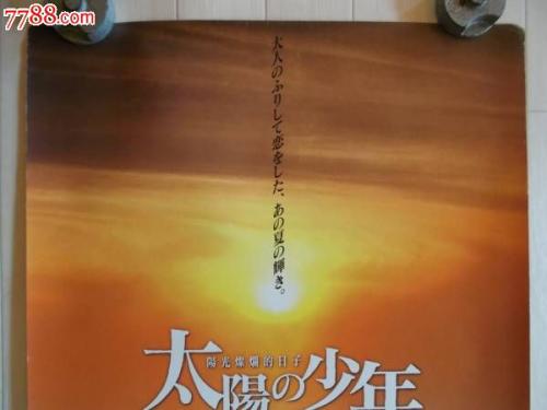 立命館大学市场营销文凭证书